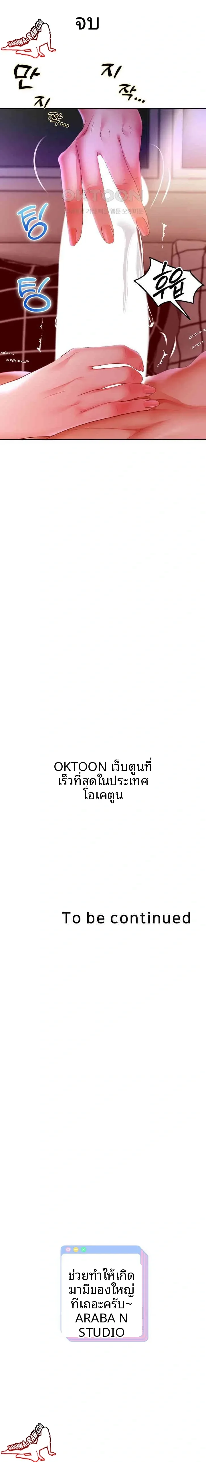 page-23