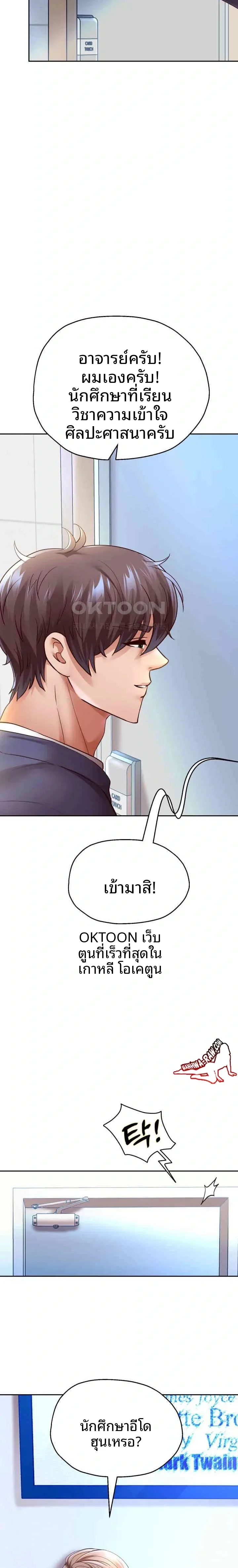 page-22
