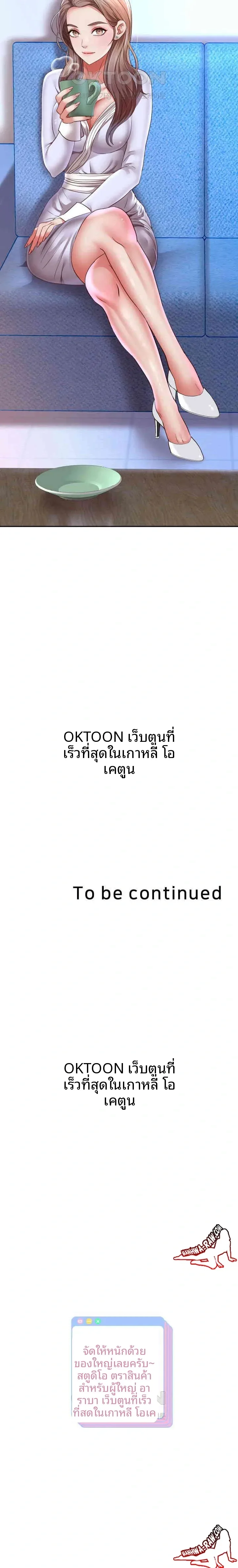 page-23