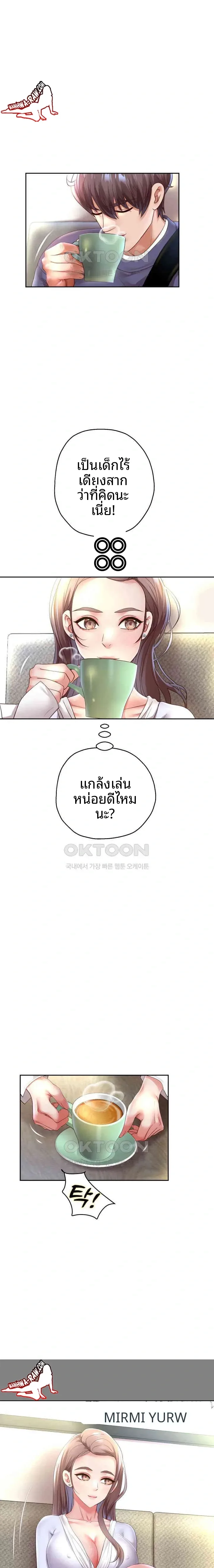 page-7