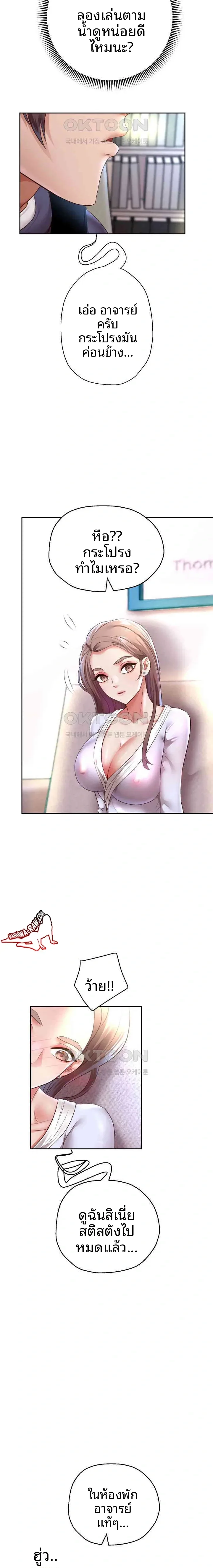 page-10