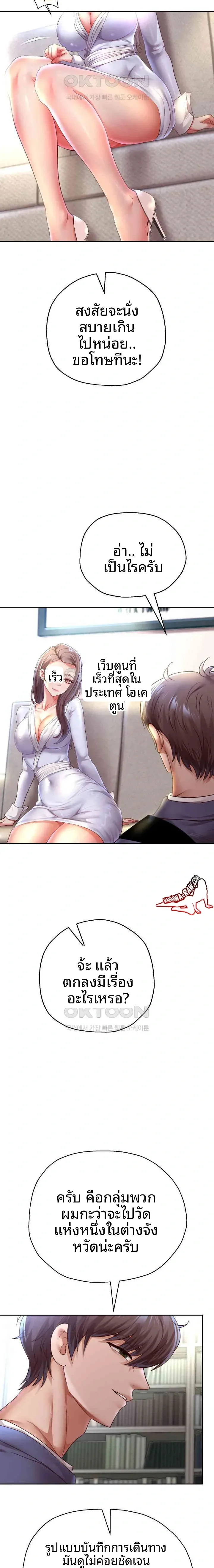 page-11