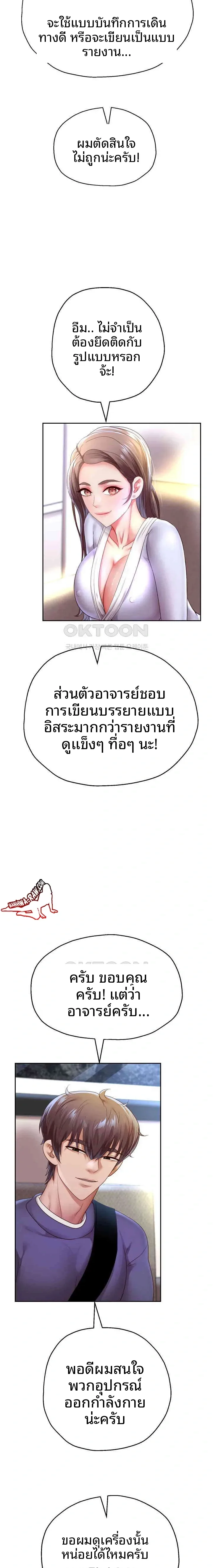 page-12