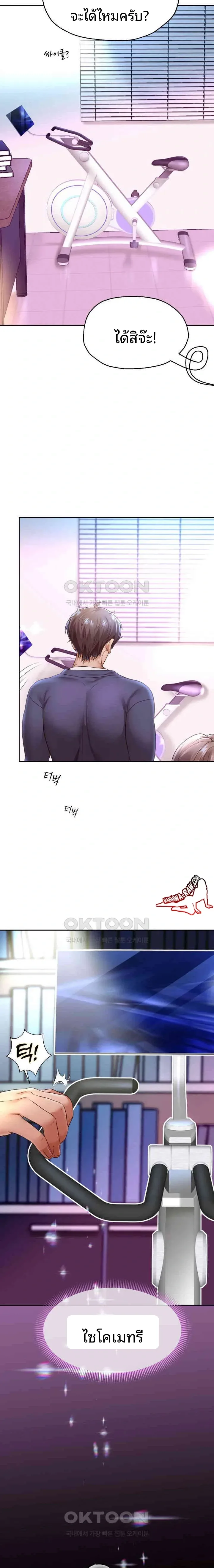 page-13