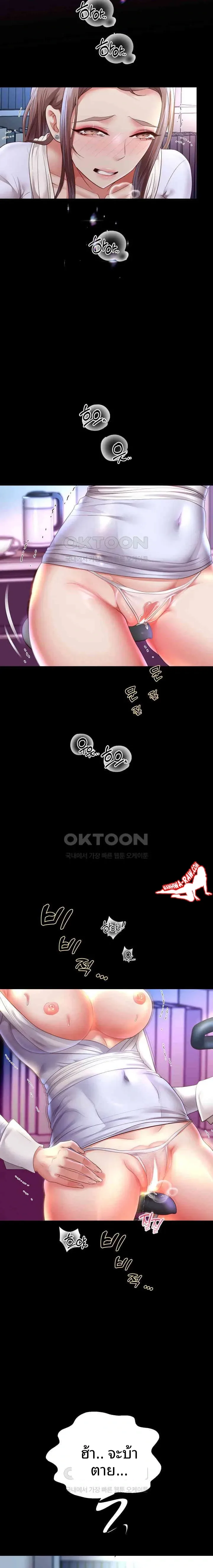 page-14