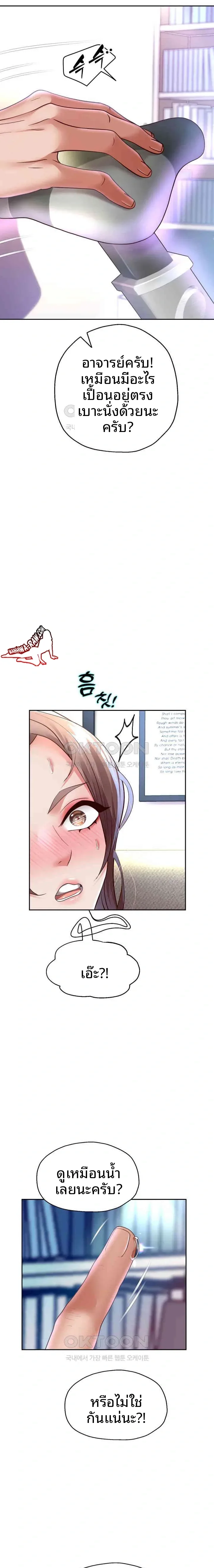 page-17