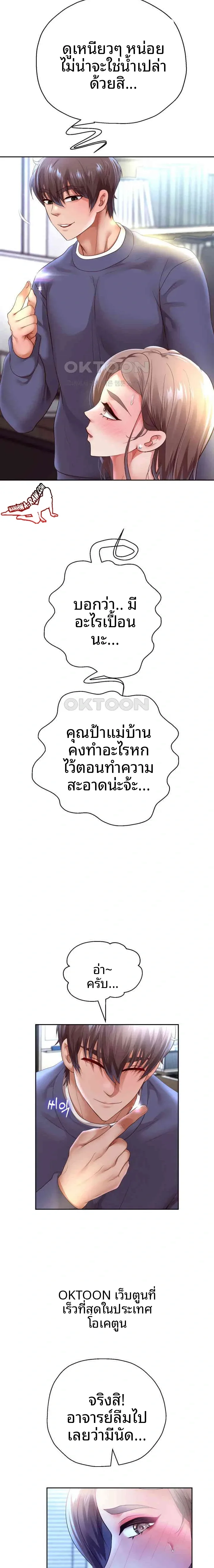 page-18