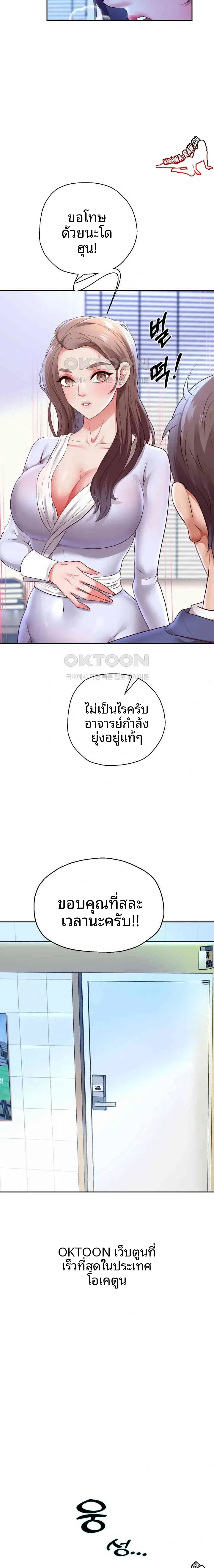 page-19
