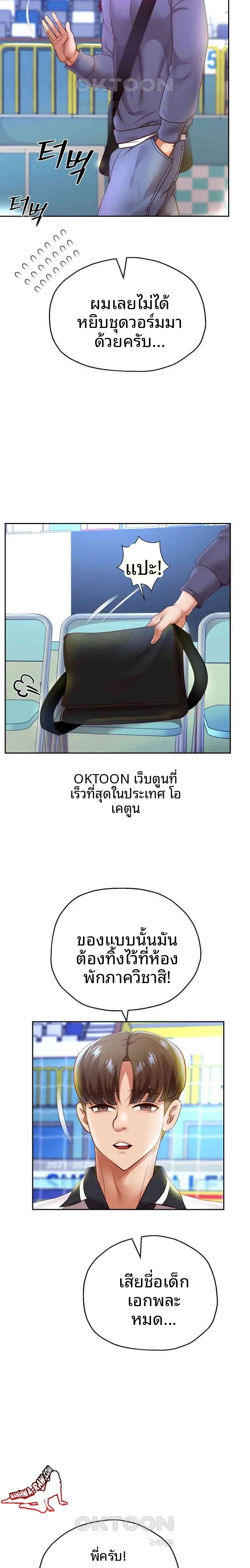 page-2