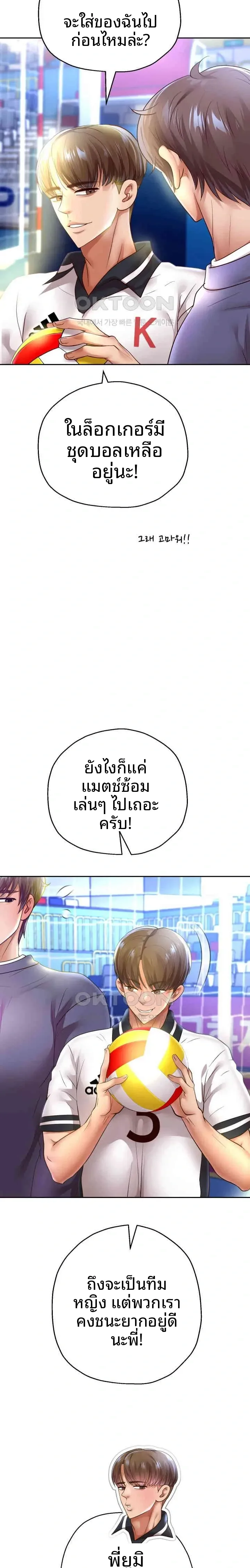 page-3