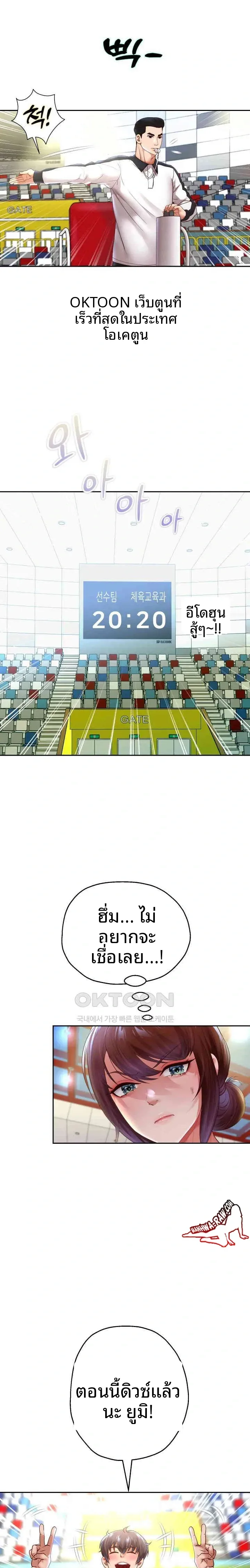 page-8