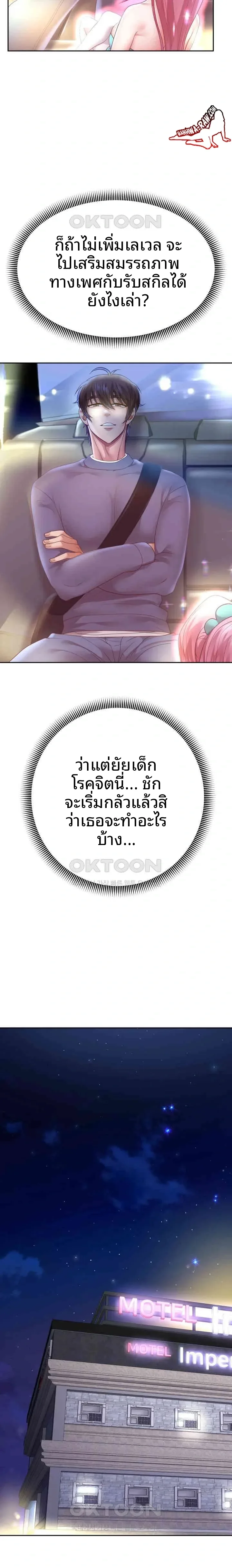 page-5
