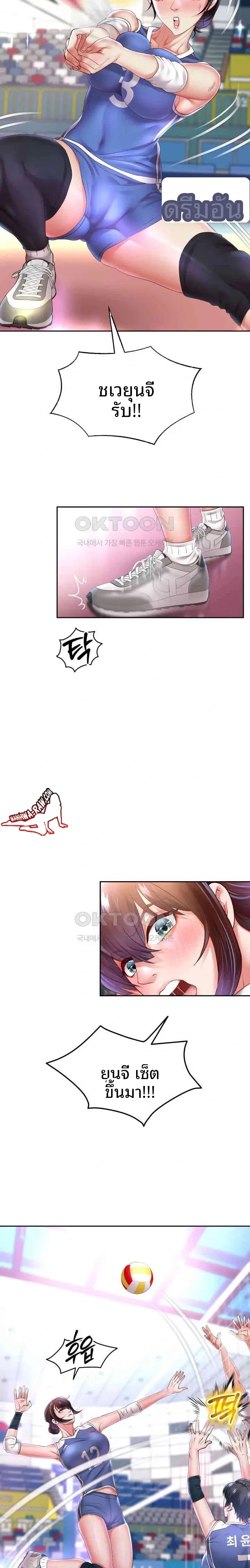 page-14