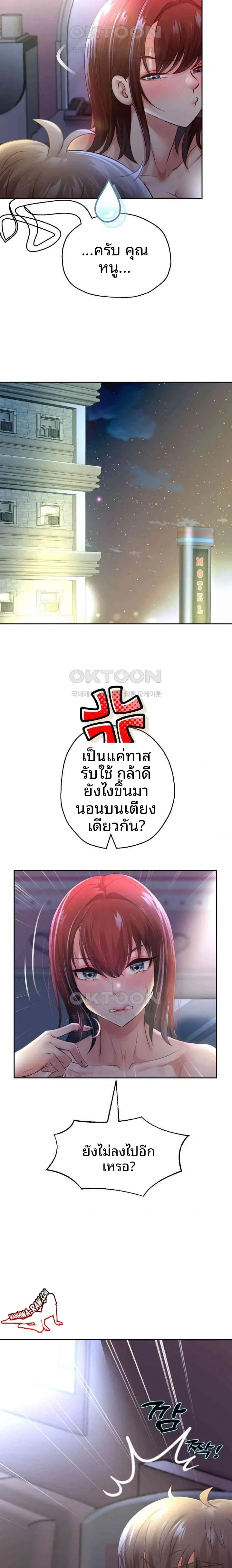 page-14