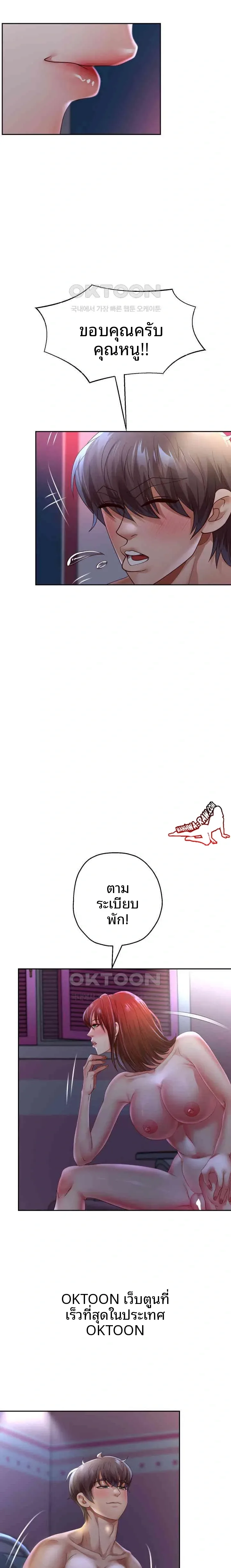page-17