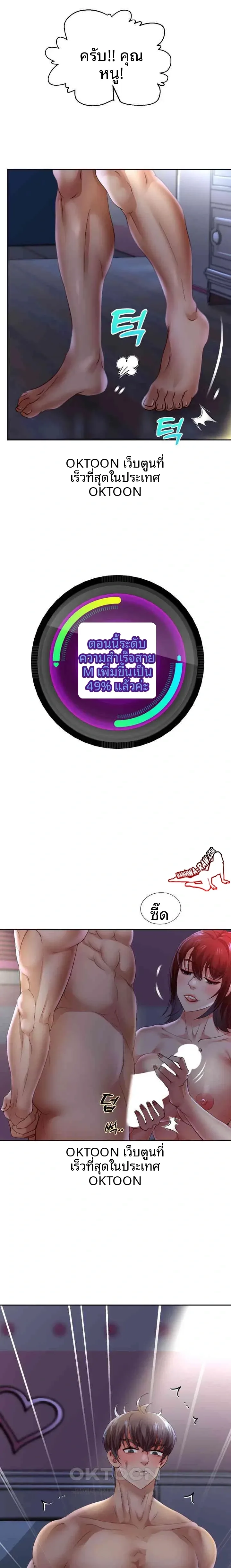 page-19