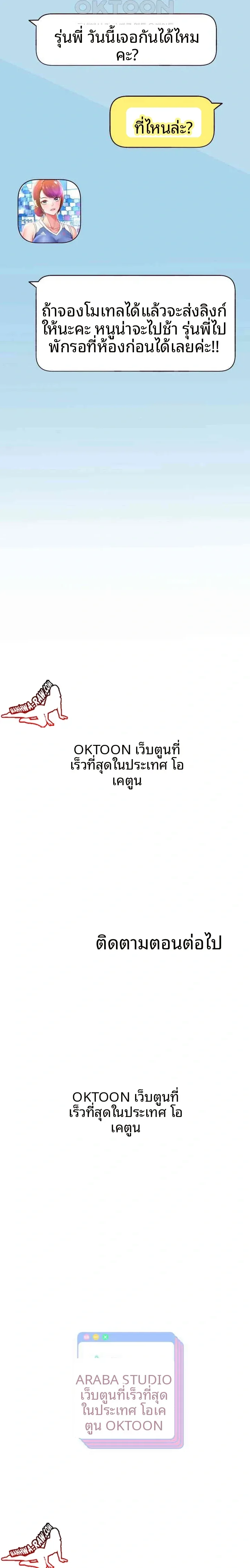 page-23