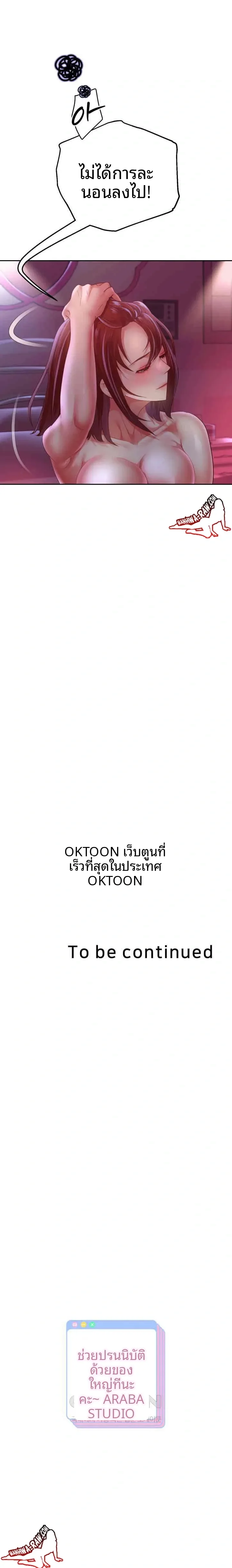 page-23