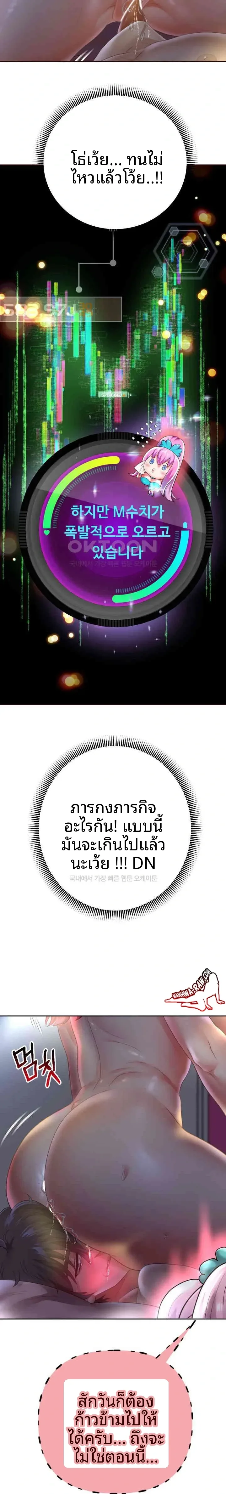 page-9