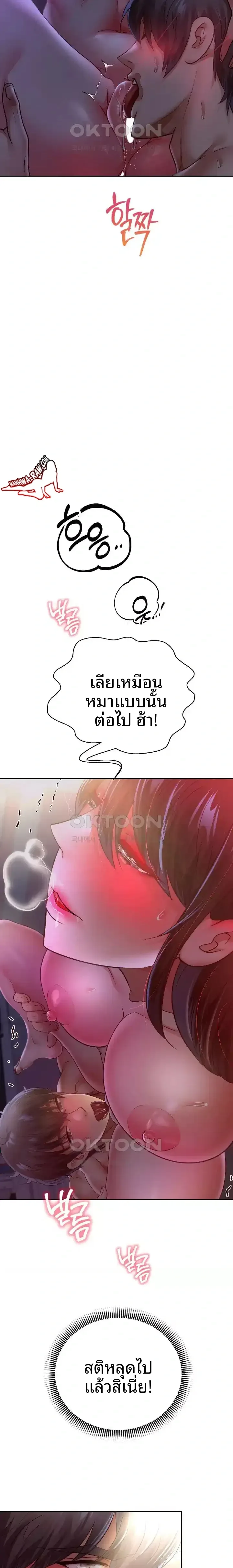 page-16