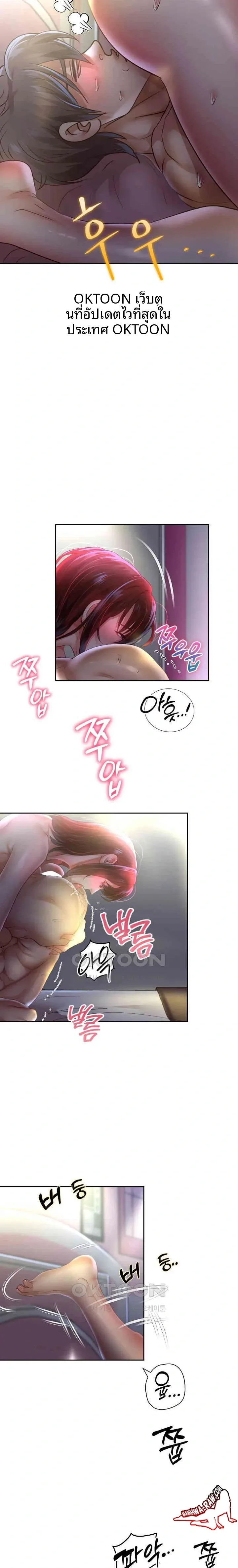 page-12