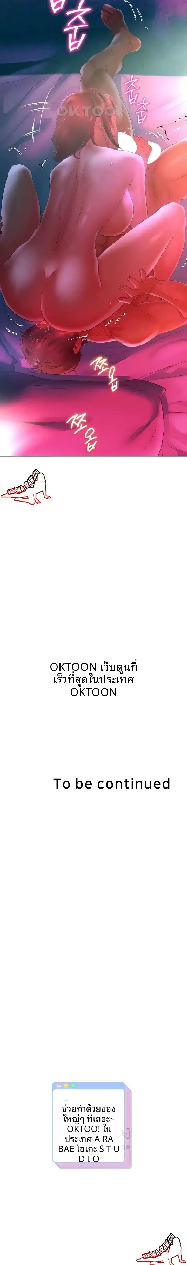 page-23