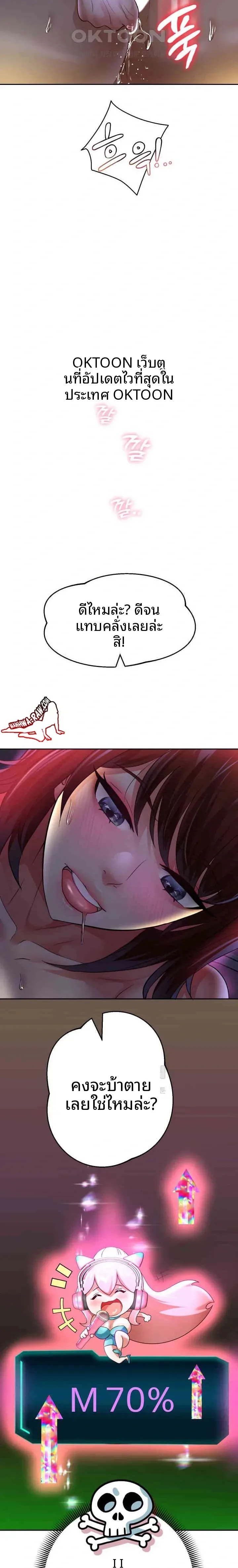 page-18