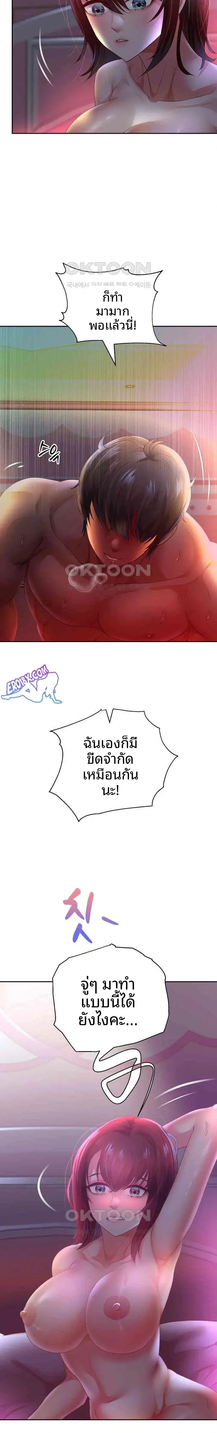 page-20