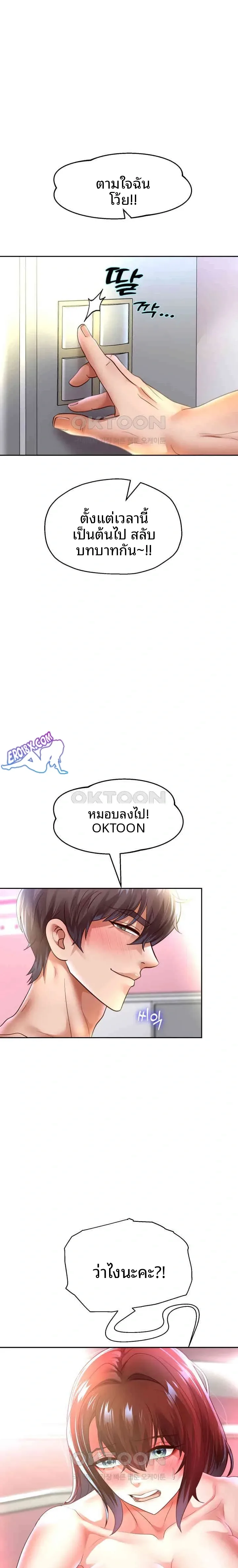 page-21