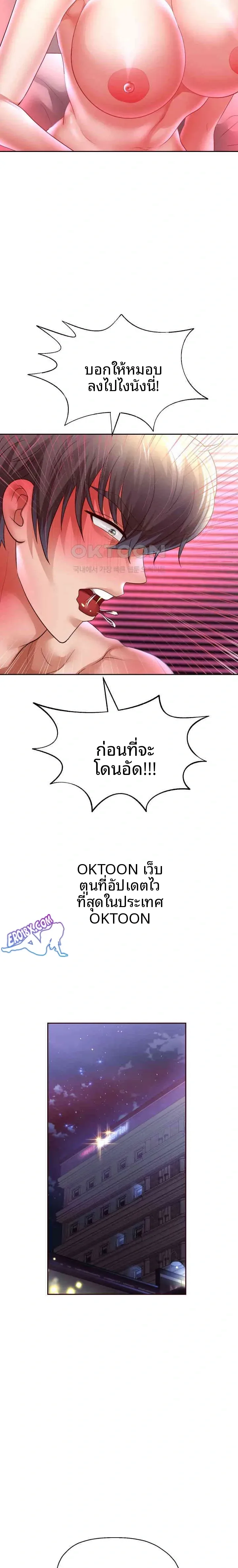 page-22