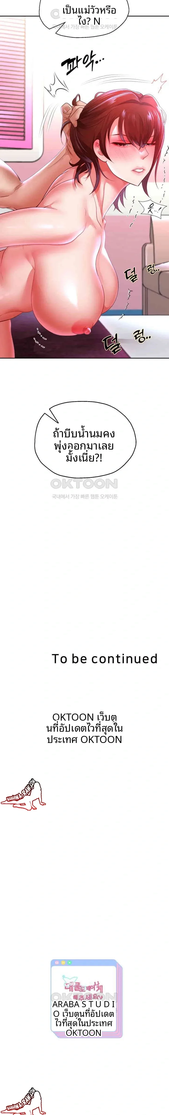 page-23