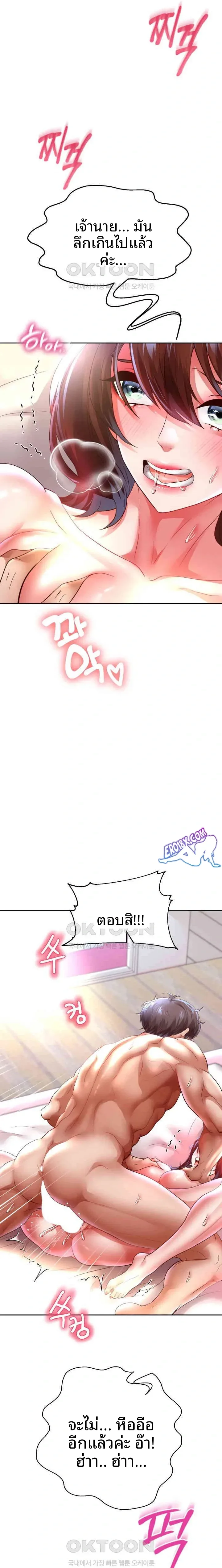 page-21