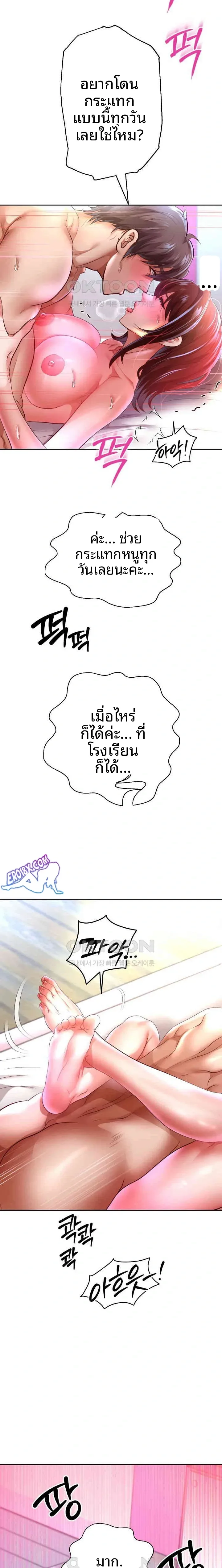 page-22