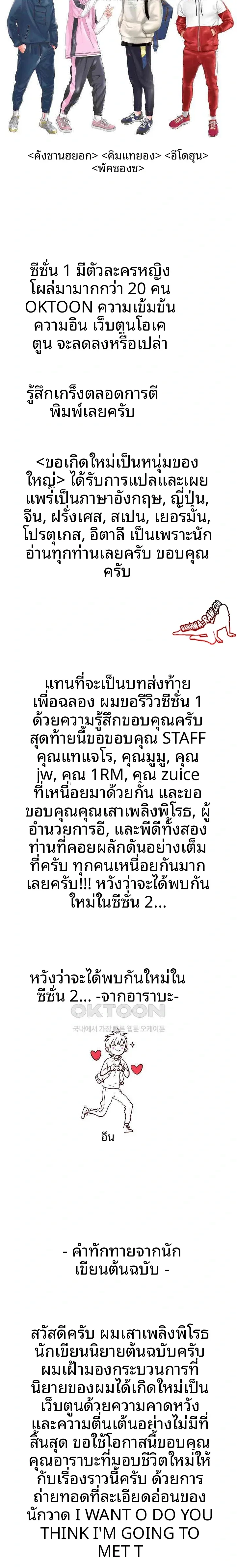 page-5