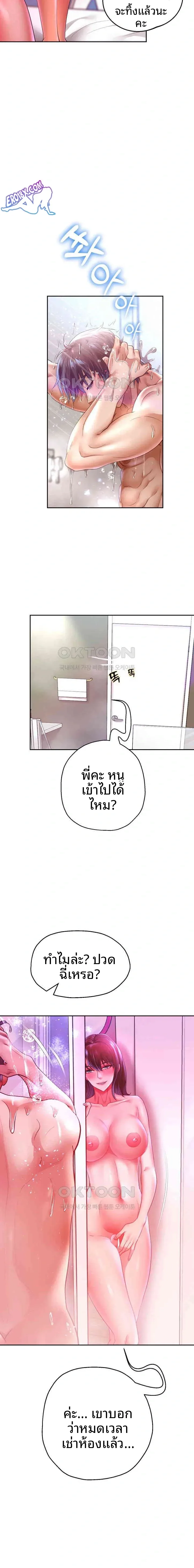 page-12