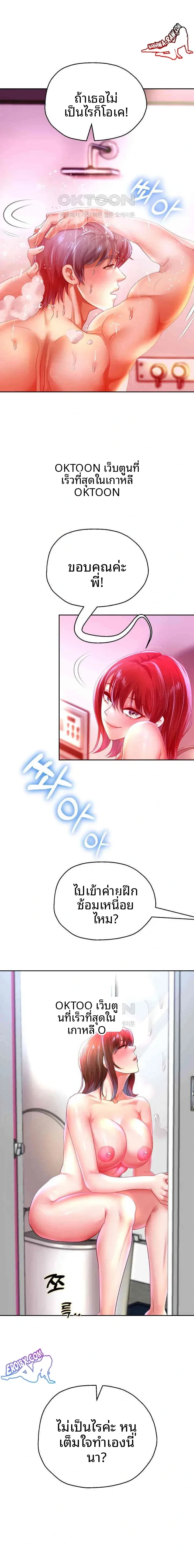 page-13