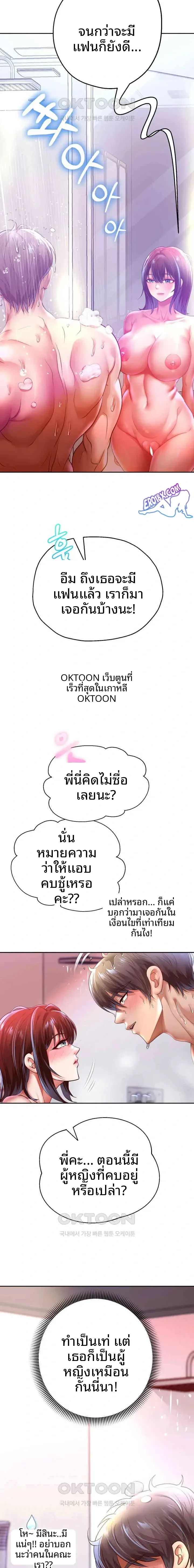 page-15