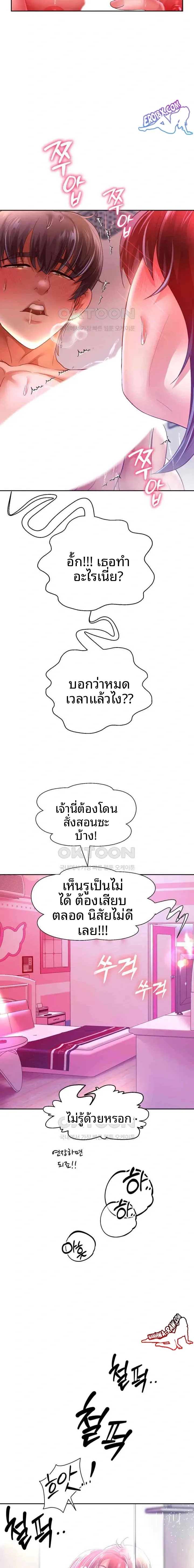 page-17
