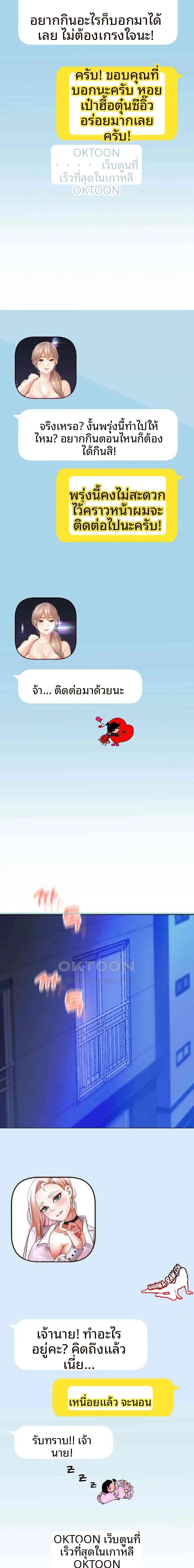 page-21