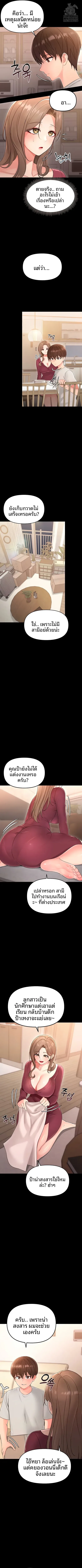 page-5