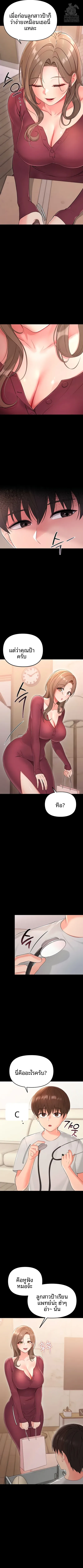 page-6