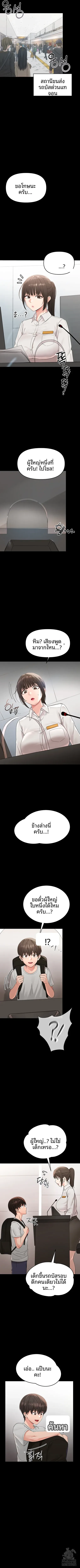 page-4
