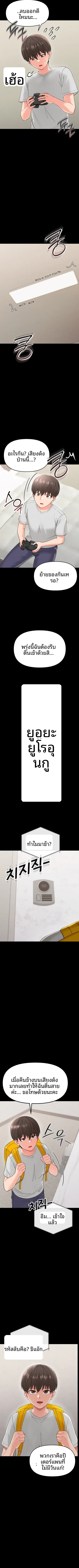 page-10