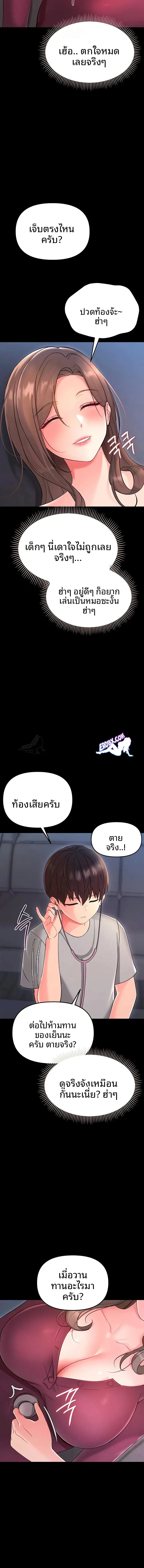 page-15