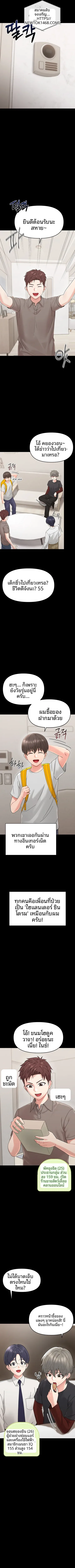 page-11