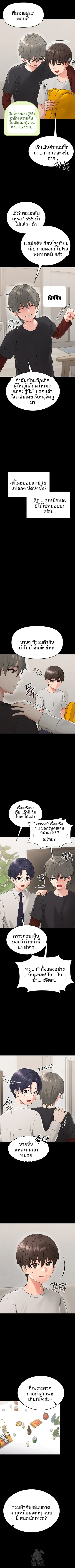 page-12