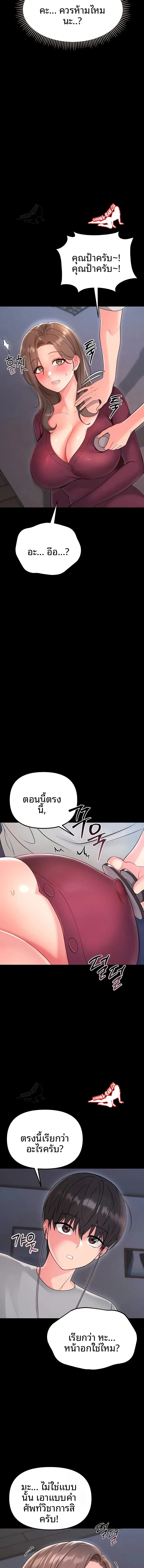 page-17