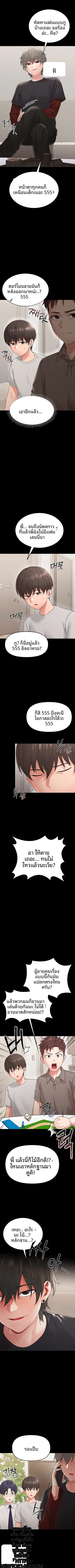 page-13