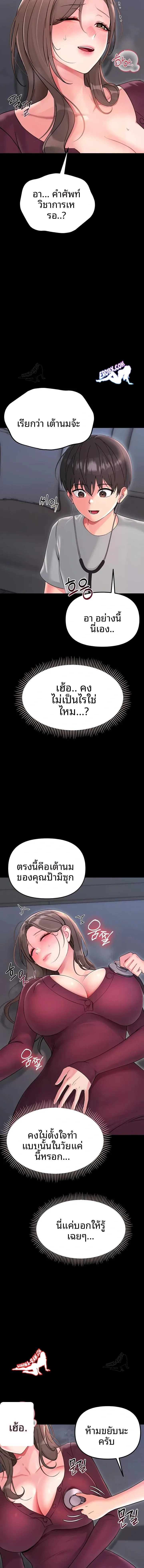 page-18