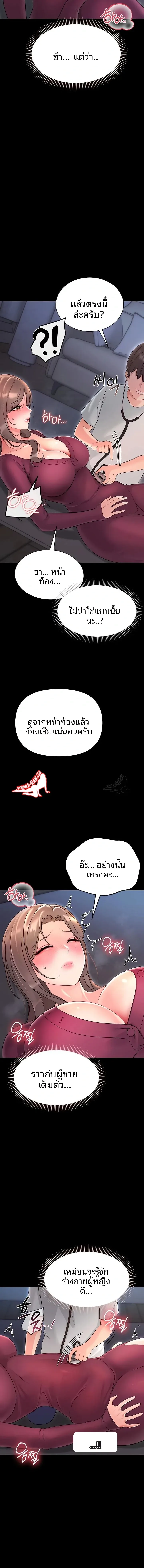page-19